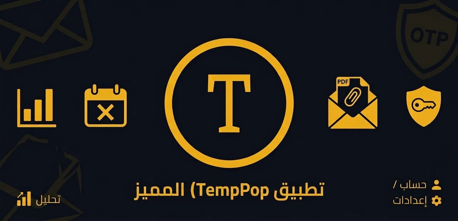اذهب الى الاعدادت